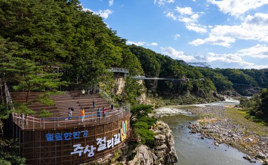 한탄강주상절리길